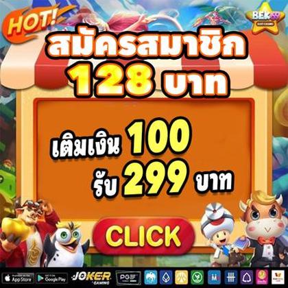 54BET