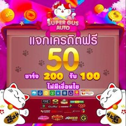 54BET