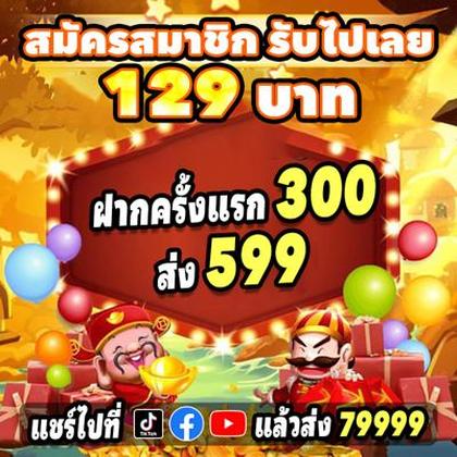 54BET