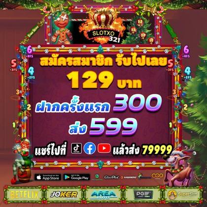 54BET