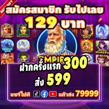 54BET