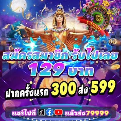 54BET
