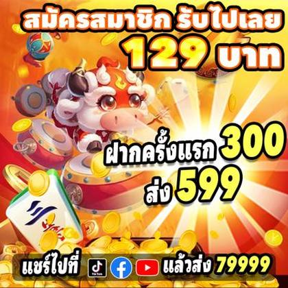 54BET
