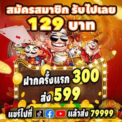 54BET